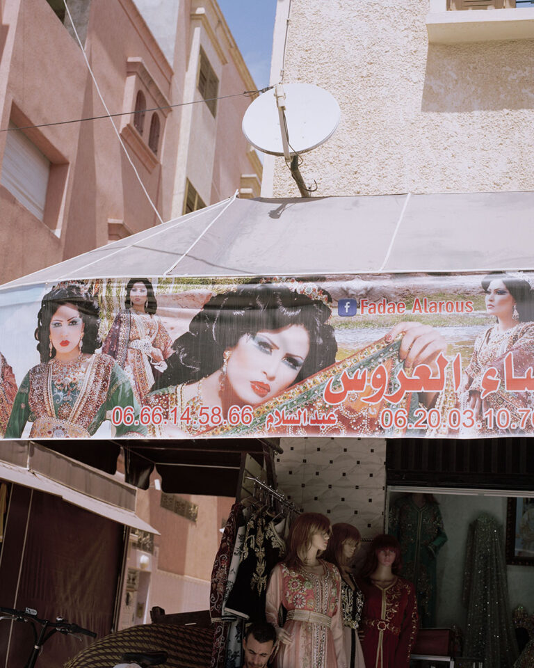 Unfair - Hanane el ouardani - the skies are blue, the walls are red - 2018