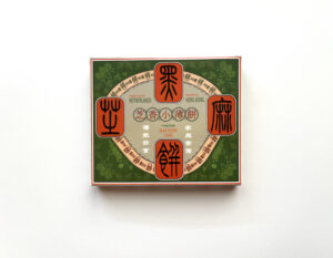 Unfair - Copy of ellen-yiu_blacksesamecookie