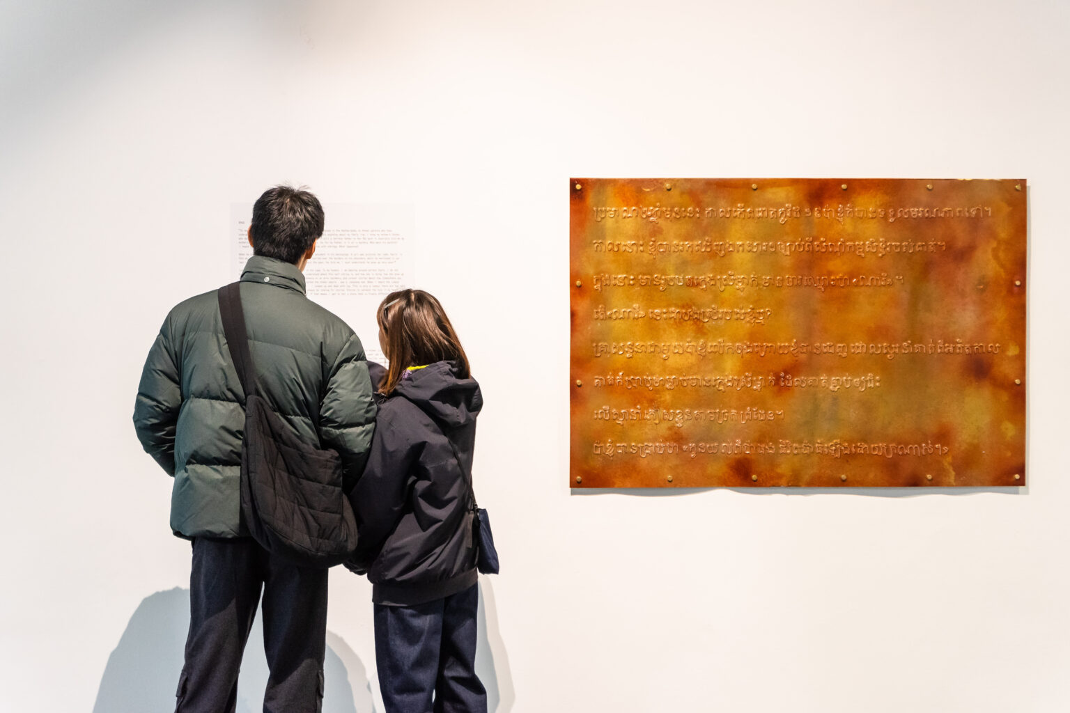 Unfair - Samboleap_tol_tails of the past_2023_steven_maybury